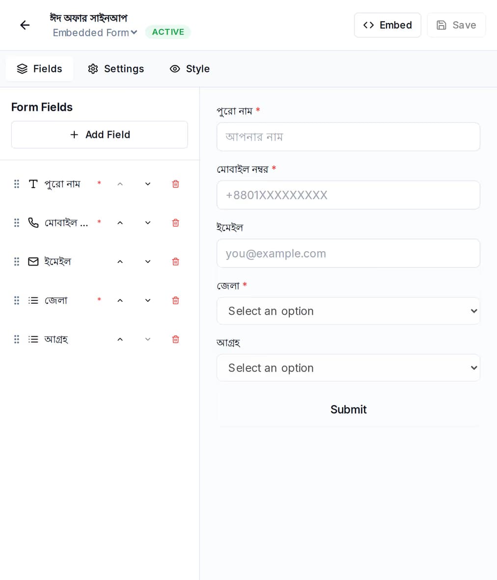 The form builder showing its field list beside a live preview of the published sign-up form
